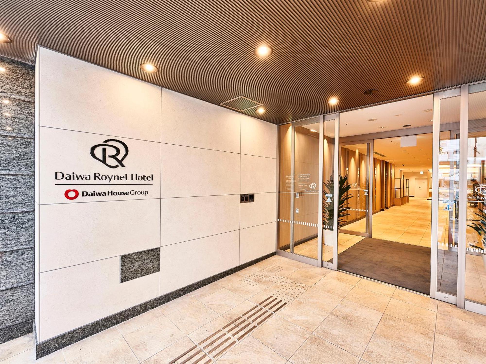 Daiwa Roynet Hotel Gifu Luaran gambar