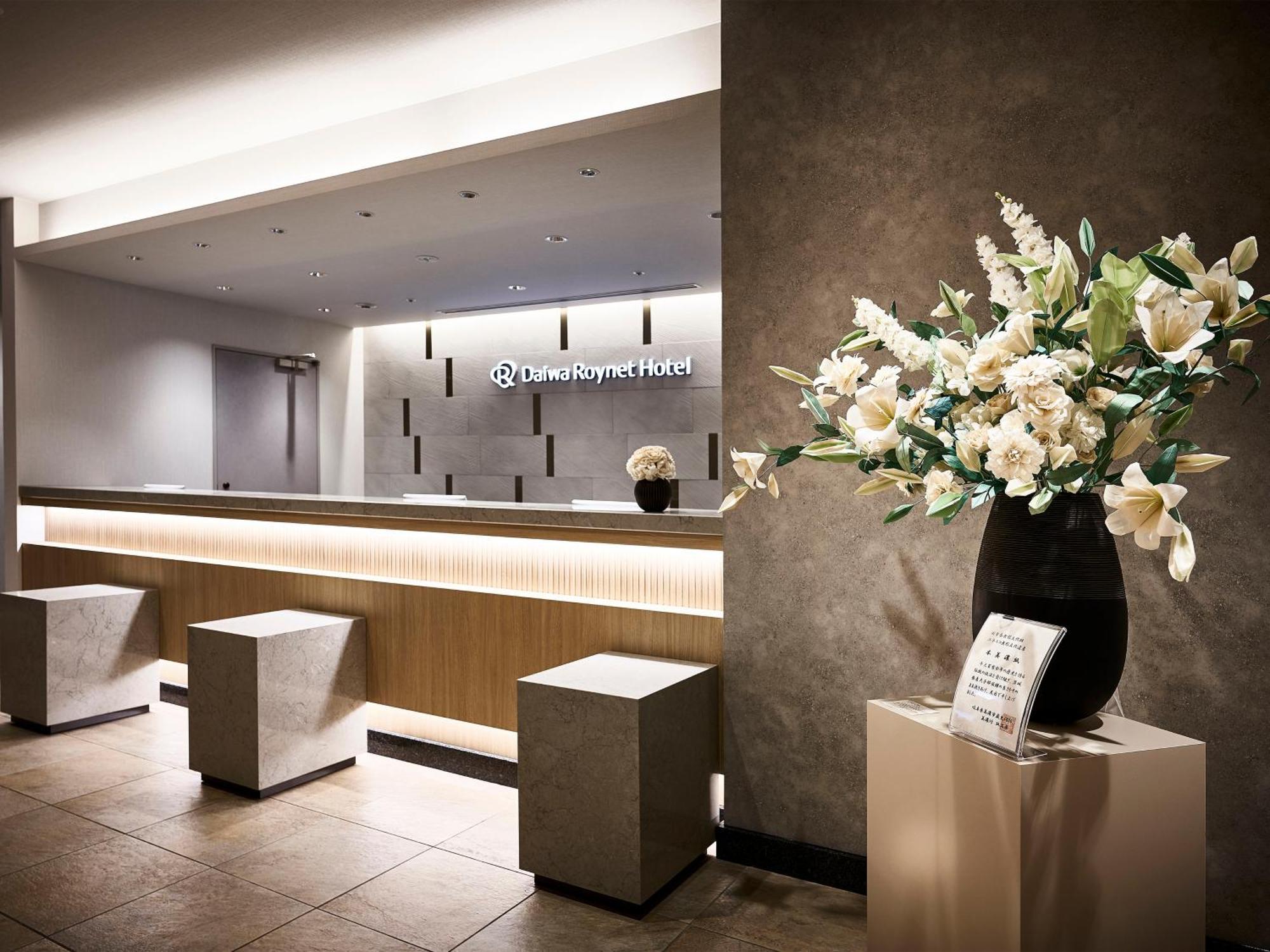 Daiwa Roynet Hotel Gifu Luaran gambar