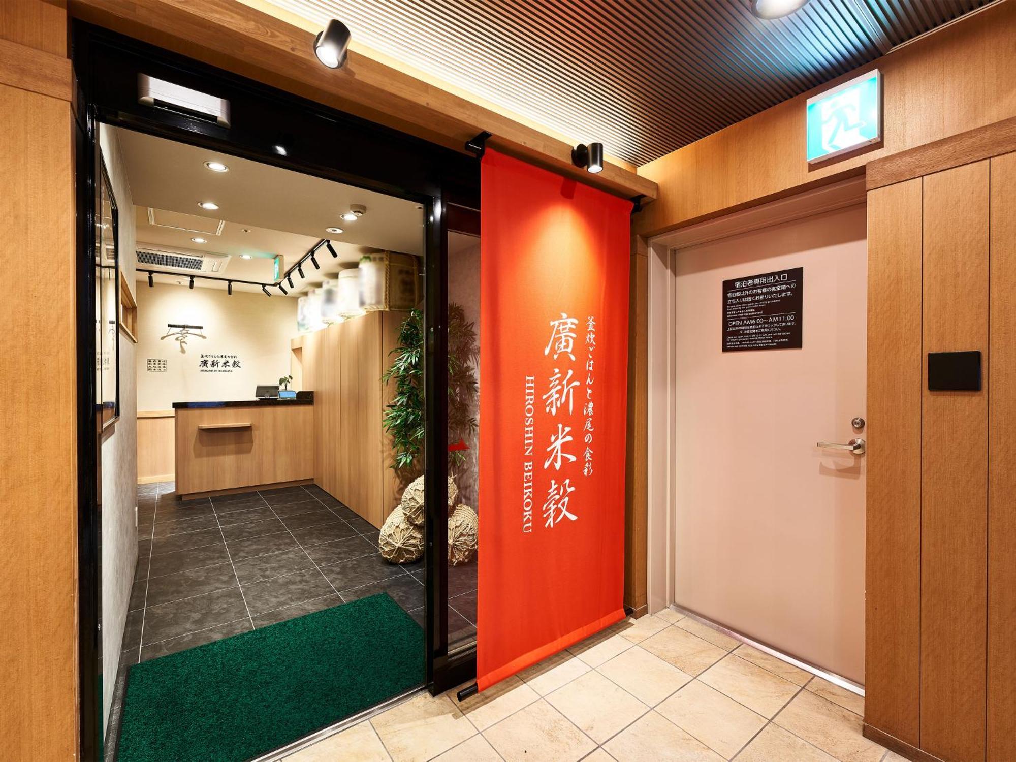 Daiwa Roynet Hotel Gifu Luaran gambar