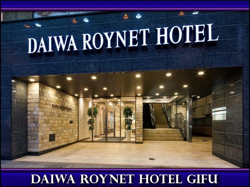 Daiwa Roynet Hotel Gifu Luaran gambar