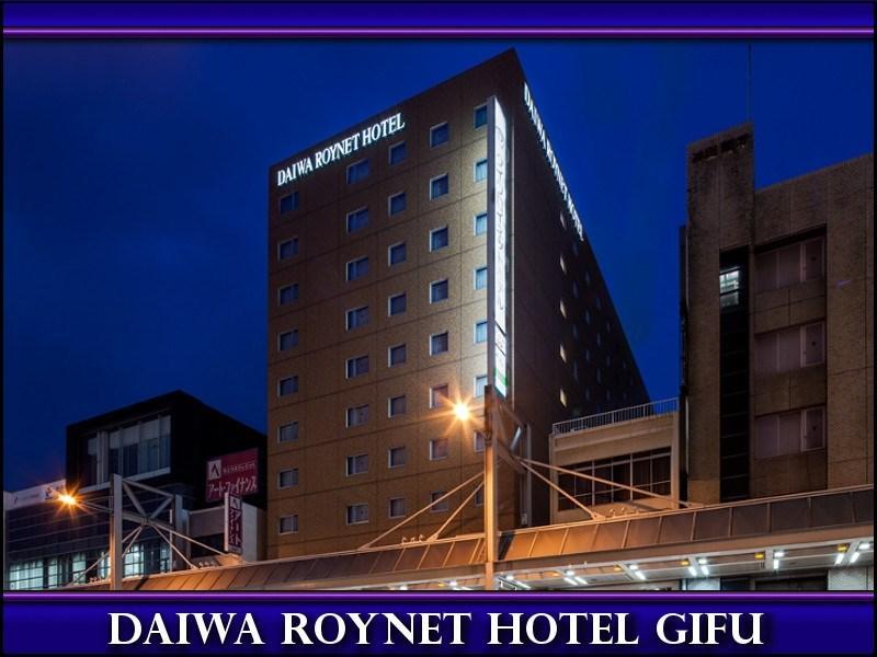 Daiwa Roynet Hotel Gifu Luaran gambar