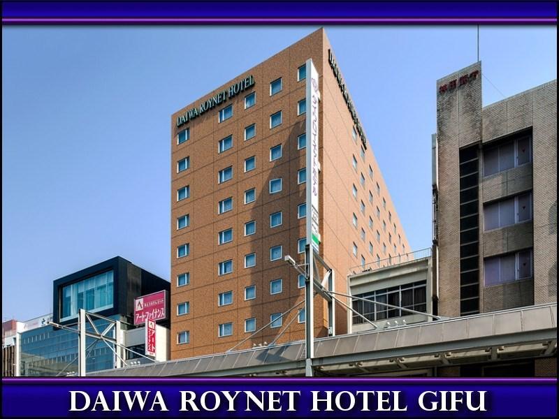 Daiwa Roynet Hotel Gifu Luaran gambar