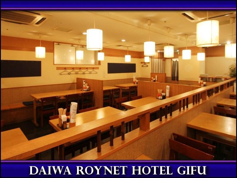 Daiwa Roynet Hotel Gifu Luaran gambar